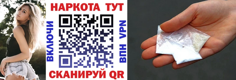 Названия наркотиков Яблоновский Cocaine  Alpha-PVP  Меф мяу мяу  Гашиш  Марихуана 