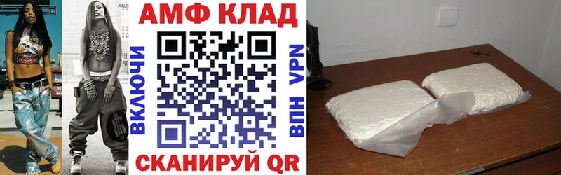 площадка телеграм  Яблоновский  АМФ Розовый 