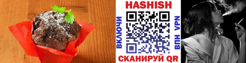 Еда ТГК марихуана Яблоновский