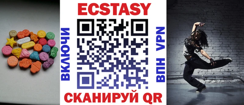 ЭКСТАЗИ Punisher  Яблоновский 
