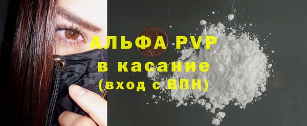 меф VHQ Сафоново