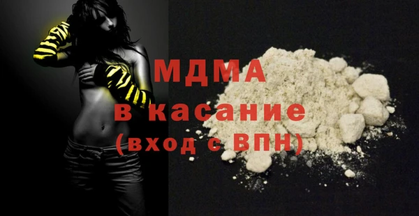 марки lsd Армянск