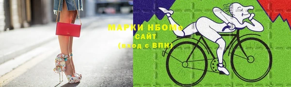 марки lsd Армянск