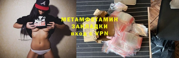 меф VHQ Сафоново