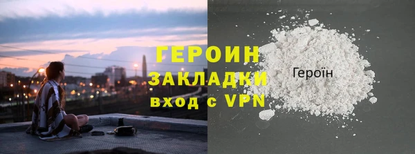 кристаллы Аркадак