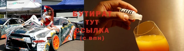 кристаллы Аркадак