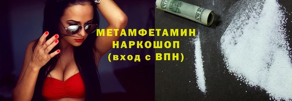 кристаллы Аркадак