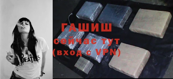 бутират Саяногорск