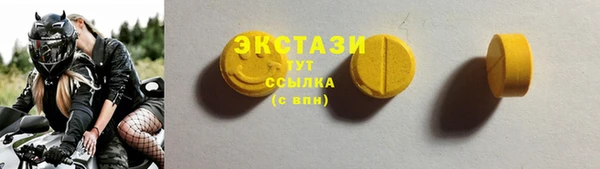 марки lsd Армянск