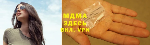винт Арсеньев