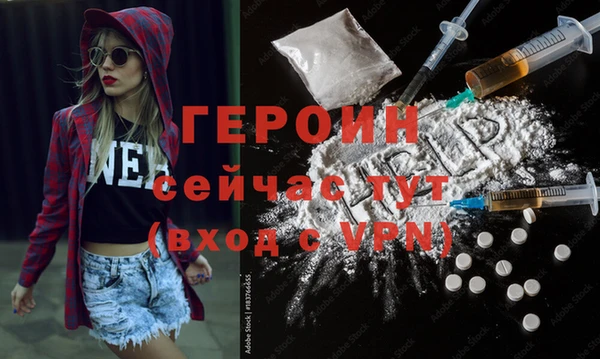 бутират Саяногорск