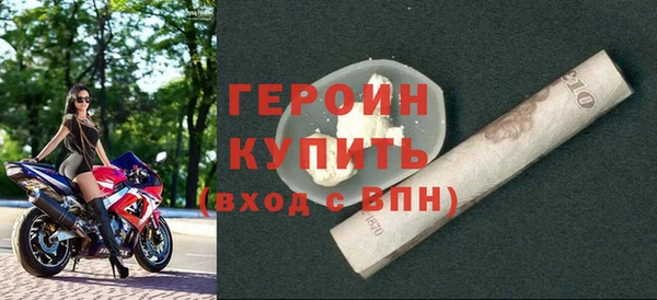 винт Арсеньев
