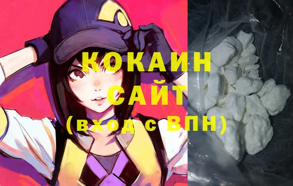 кристаллы Аркадак