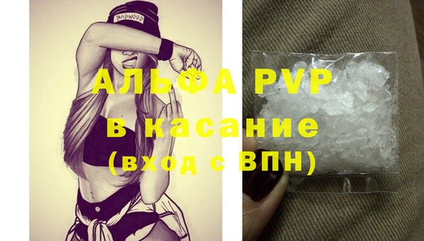 кристаллы Аркадак