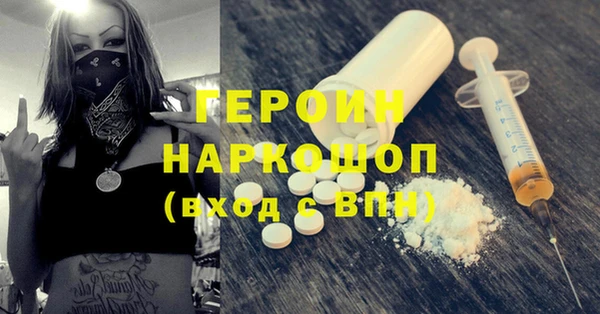 кристаллы Аркадак