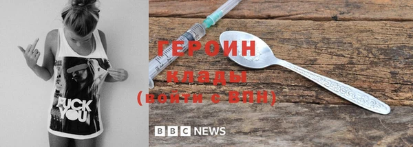винт Арсеньев
