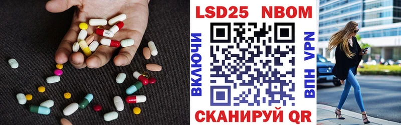 shop телеграм  цены   Яблоновский  LSD-25 экстази ecstasy  blacksprut зеркало 