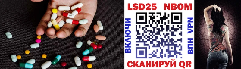 LSD-25 экстази ecstasy Яблоновский