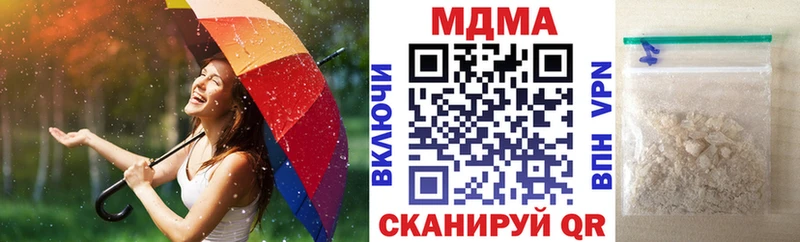 MDMA Molly Яблоновский