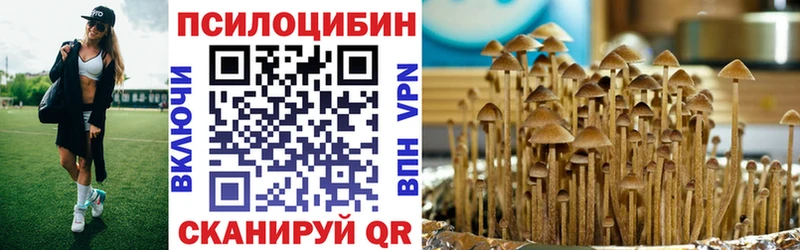купить наркотик  Яблоновский  Псилоцибиновые грибы ЛСД 